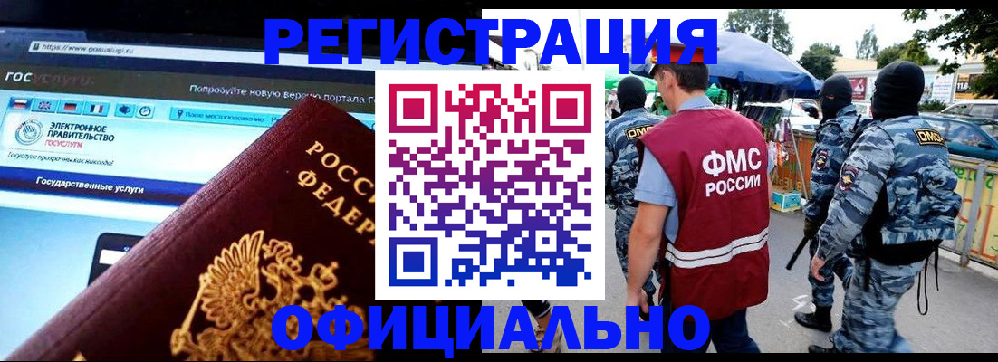 пропишу в квартире в Шелехове